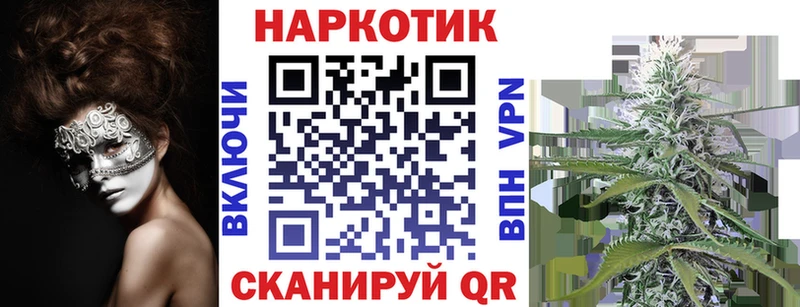 Купить Раменское КОКАИН Меф СК АМФЕТАМИН Гашиш