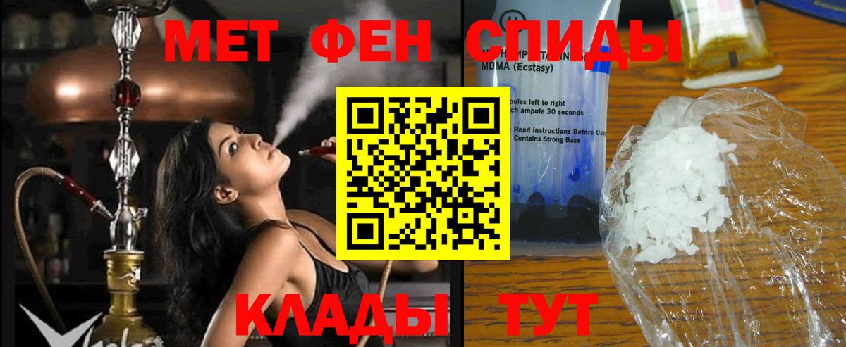 Amphetamine  Вход с VPN  Раменское  Amphetamine 98% 