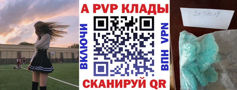 darknet телеграм  блэк спрут как войти  Раменское  что такое   APVP СК 