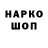 Первитин кристалл Andrii Bondarenko
