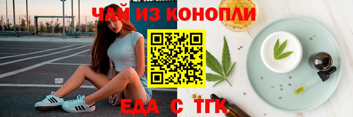 Canna-Cookies марихуана  Вход с VPN  Раменское 