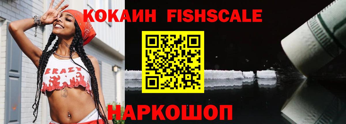 Кокаин 98% Раменское