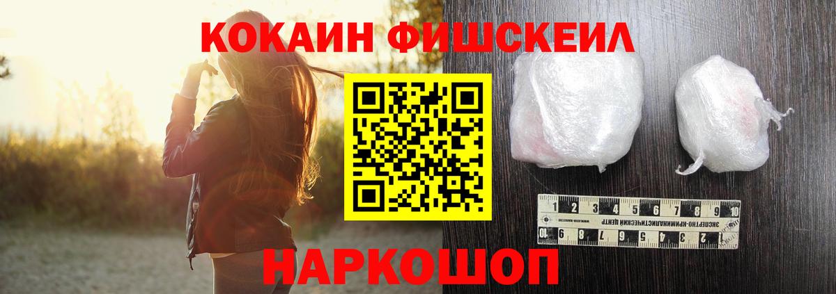 ГАШИШ  ЭКСТАЗИ  Раменское  Вход с VPN  Меф   Бошки Шишки  Каннабис 