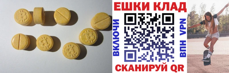Экстази louis Vuitton  Раменское 