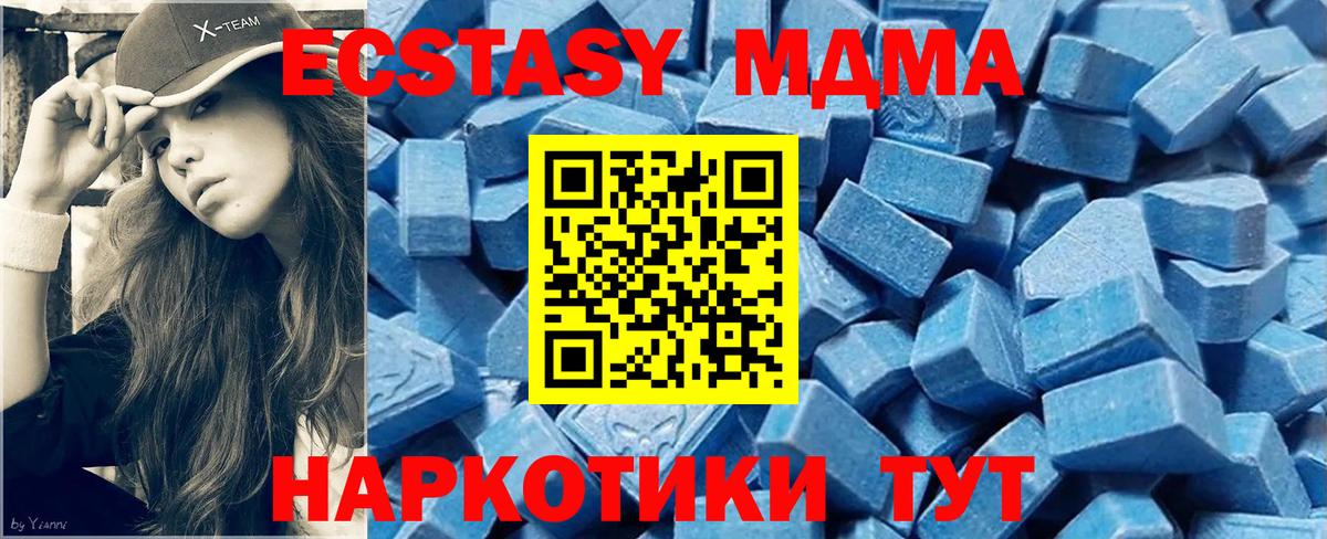 Ecstasy XTC Раменское