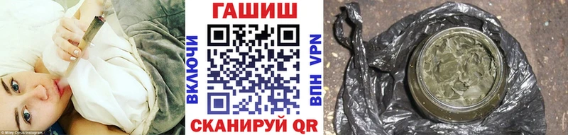 ГАШИШ Premium  магазин продажи   Раменское 