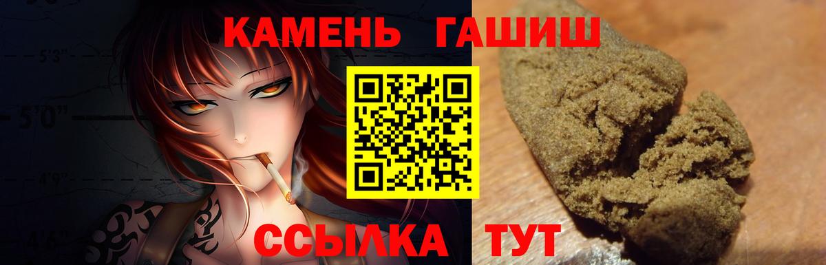 Alpha-PVP Раменское
