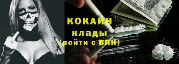 кокаин колумбия Алзамай