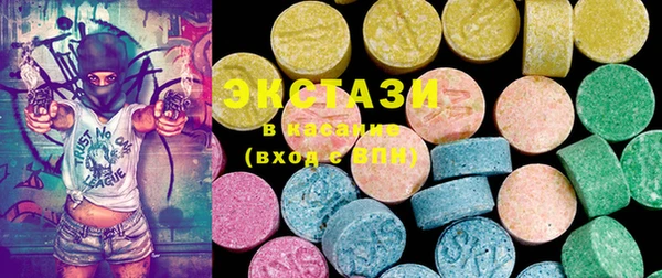MDMA Premium VHQ Алексин