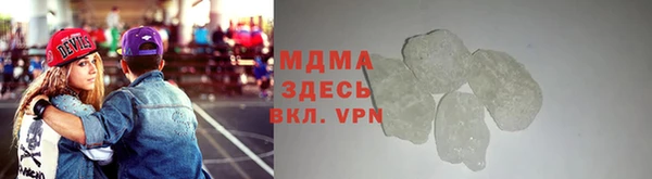 MDMA Premium VHQ Алексин