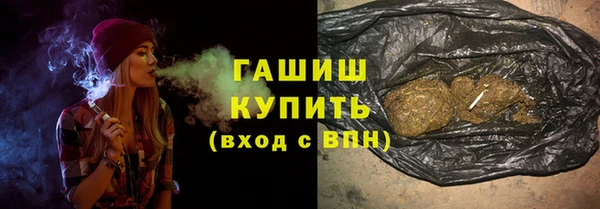 ГАЛЛЮЦИНОГЕННЫЕ ГРИБЫ Алексеевка