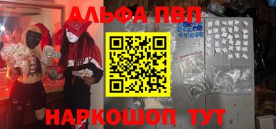 прущая мука Ставрополь