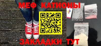 прущая мука Ставрополь