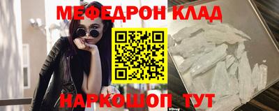 прущая мука Ставрополь