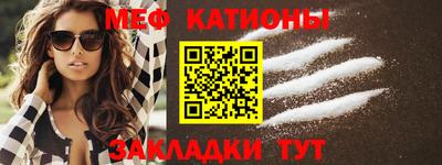 прущая мука Ставрополь