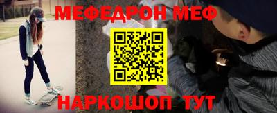 стафф Среднеуральск