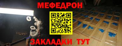 стафф Среднеуральск