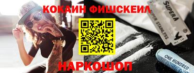 прущая мука Ставрополь