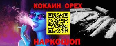 альфа пвп VHQ Старая Купавна