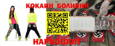 альфа пвп VHQ Старая Купавна