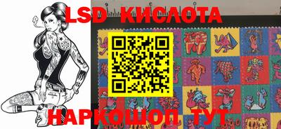 прущая мука Ставрополь