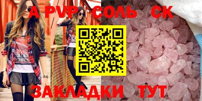 прущая мука Ставрополь
