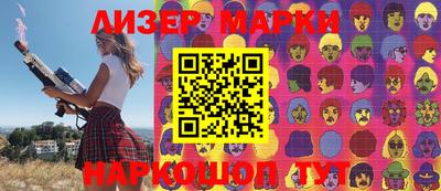 прущая мука Ставрополь