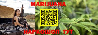 прущая мука Ставрополь