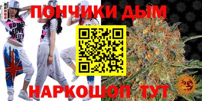 прущая мука Ставрополь