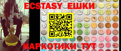 прущая мука Ставрополь