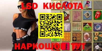 стафф Среднеуральск