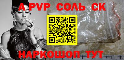 прущая мука Ставрополь