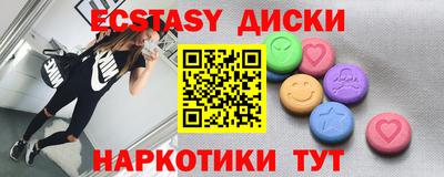 альфа пвп VHQ Старая Купавна