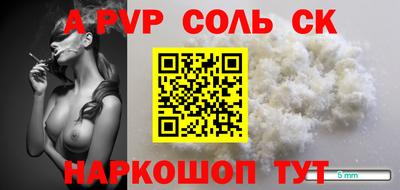 прущая мука Ставрополь