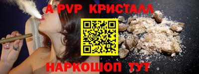стафф Среднеуральск