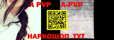 альфа пвп VHQ Старая Купавна