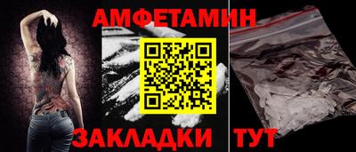 альфа пвп VHQ Старая Купавна