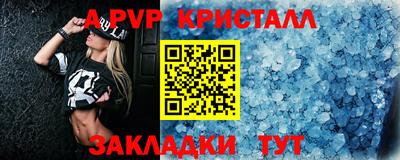 стафф Среднеуральск