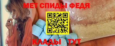 альфа пвп VHQ Старая Купавна