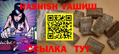 альфа пвп VHQ Старая Купавна