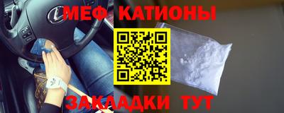 альфа пвп VHQ Старая Купавна
