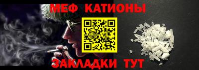 прущая мука Ставрополь
