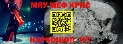 прущая мука Ставрополь
