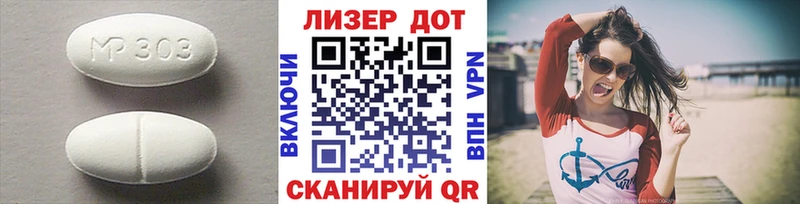 ЛСД экстази ecstasy  закладка  блэк спрут маркетплейс  Раменское 