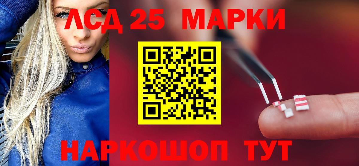 Лсд 25 экстази кислота Раменское