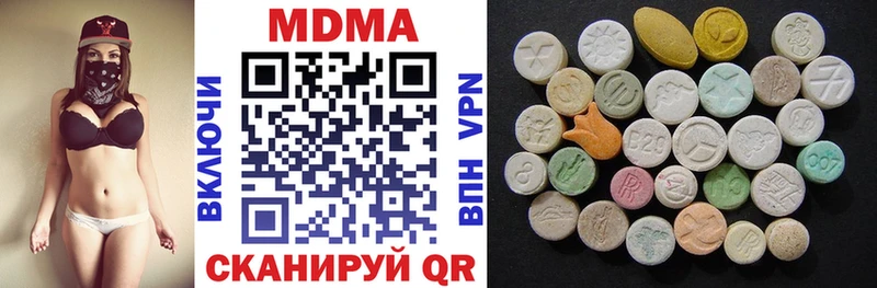 MDMA VHQ  Раменское 