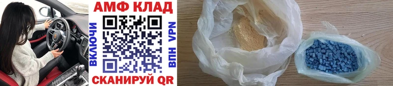 где продают   Раменское  Метамфетамин кристалл 