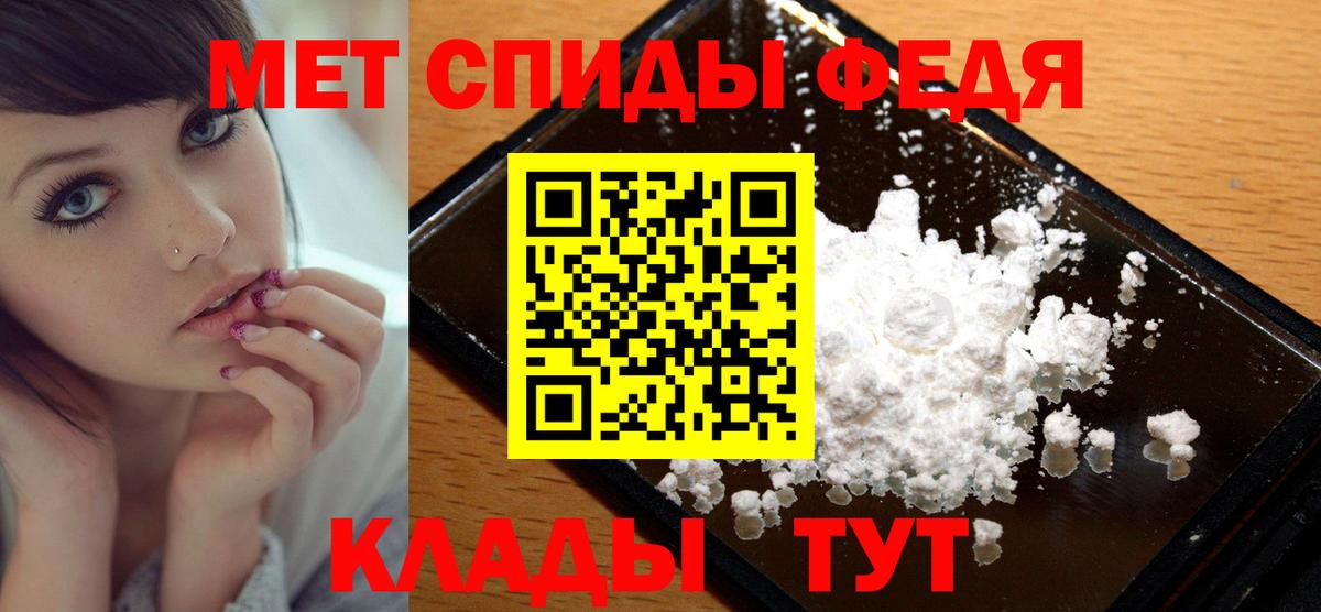 Первитин винт Раменское
