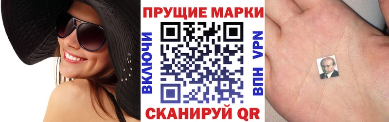 Наркотические марки 1,5мг hydra Раменское