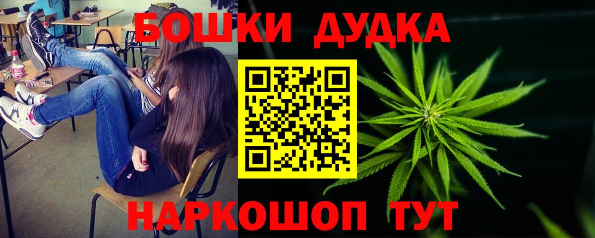 Каннабис марихуана  Конопля конопля  Раменское  Вход с VPN  Бошки Шишки Amnesia 